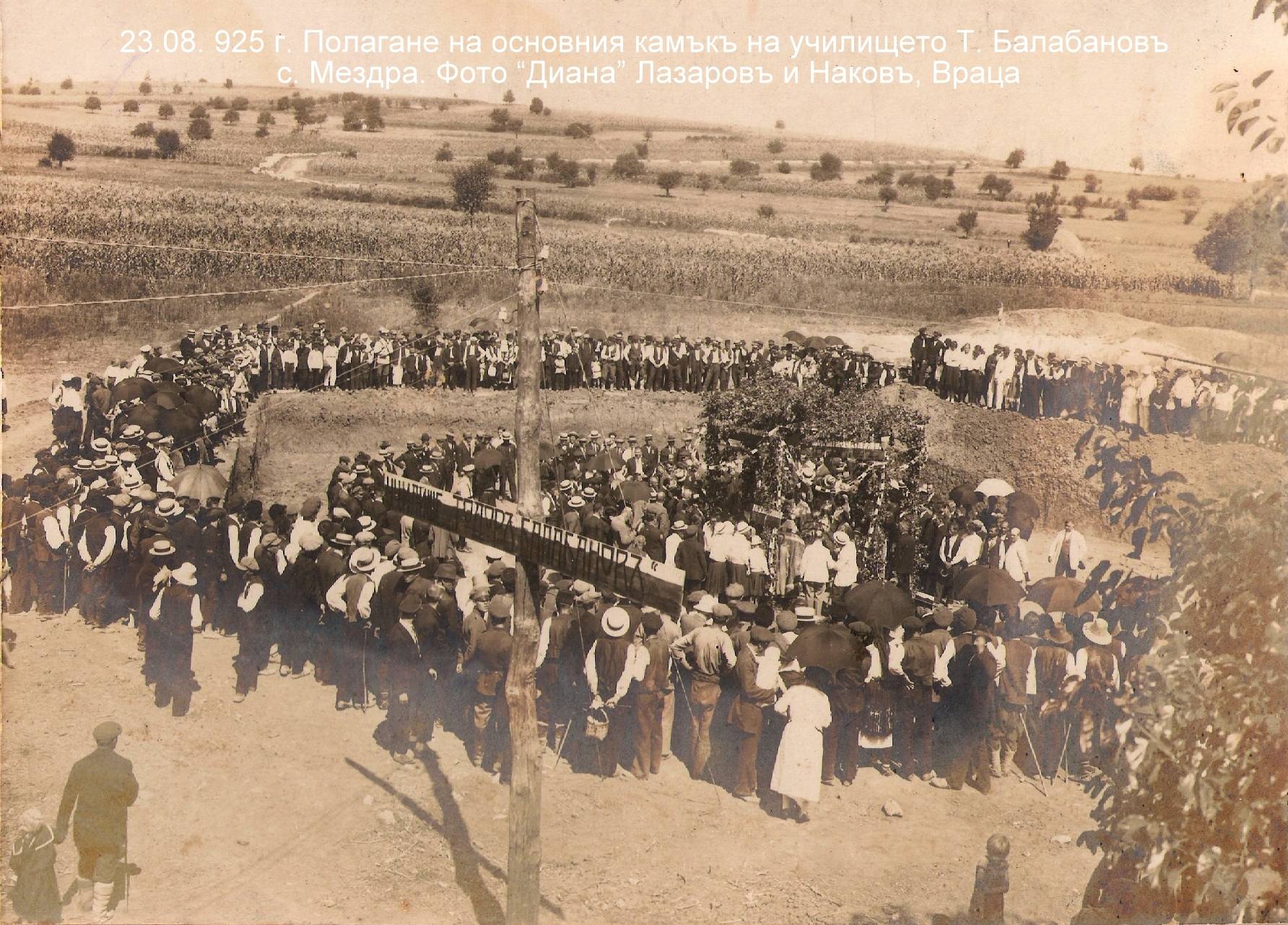  Прогимназия 